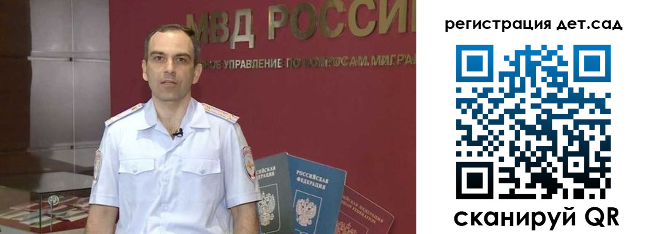 регистрация для школы в Клине