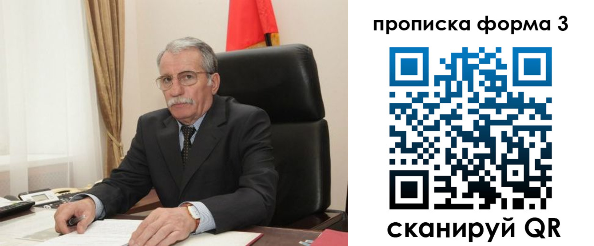 временная регистрация недорого в Клине