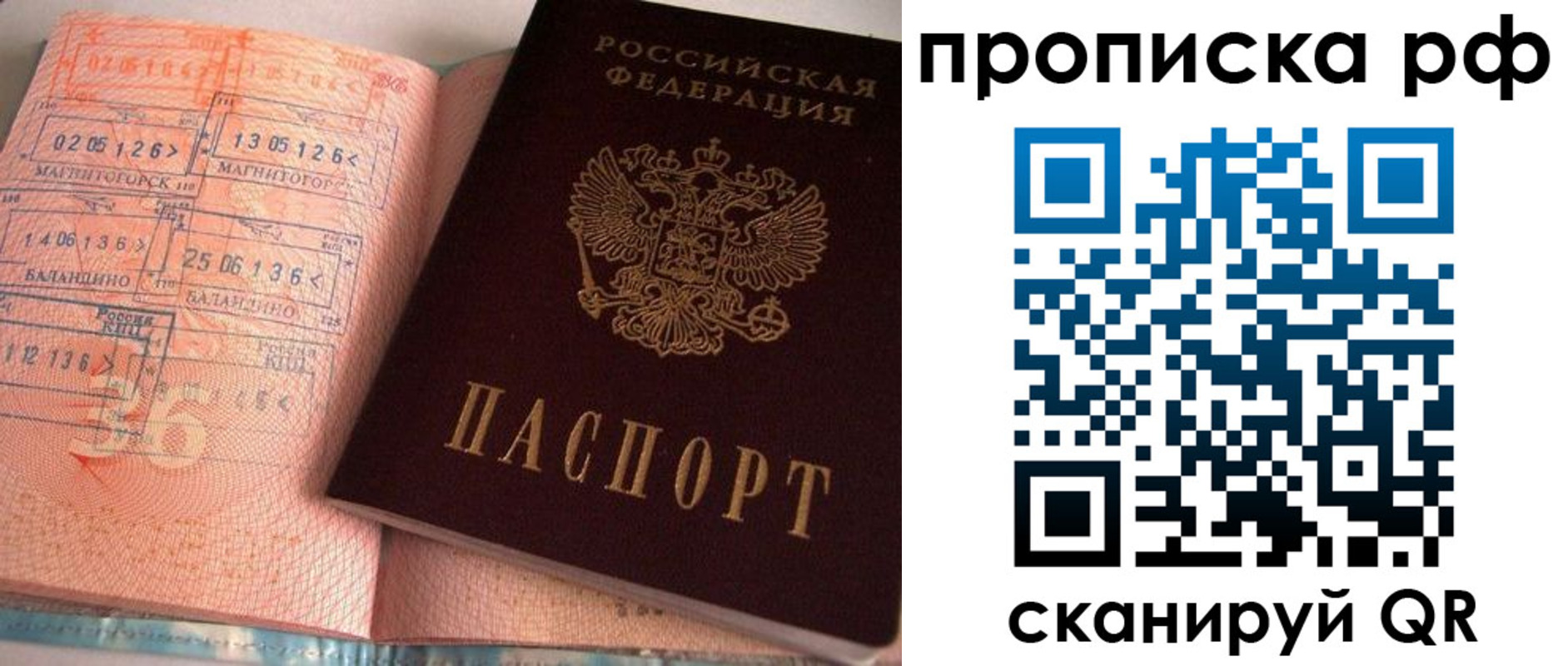 регистрация для дет. сада в Клине