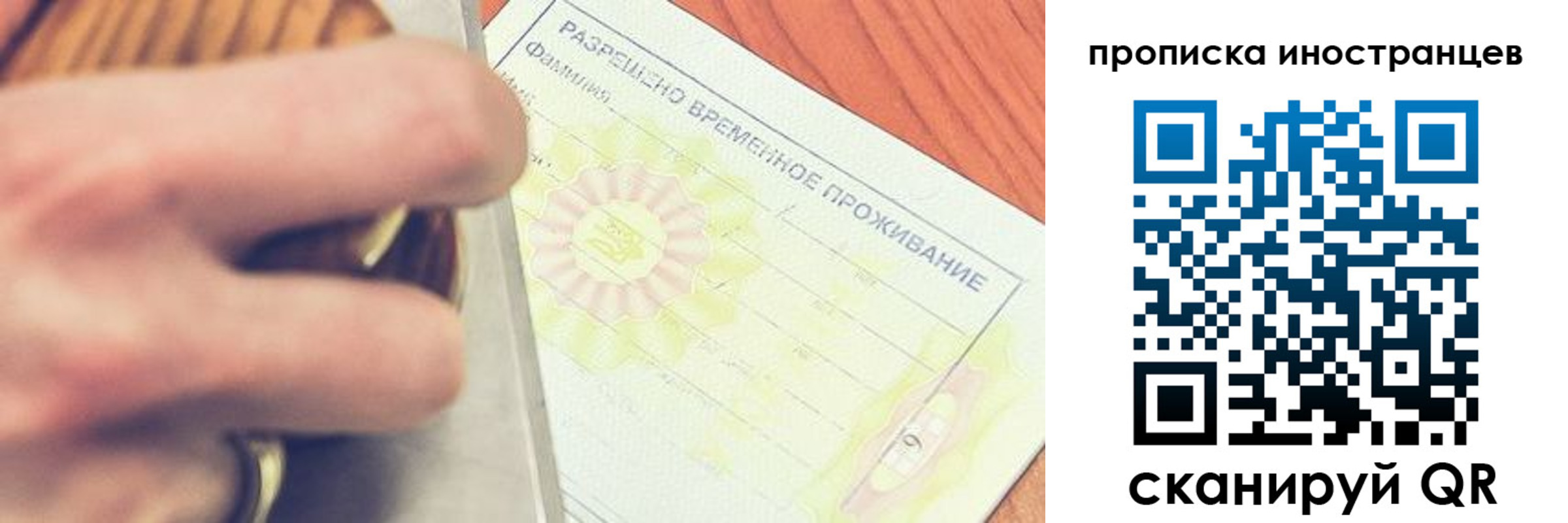 где прописаться в Клине