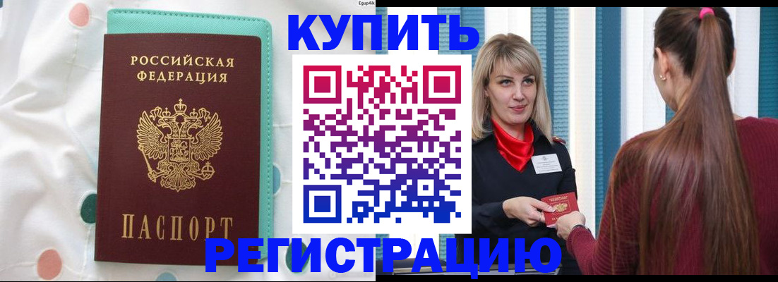найти адрес прописки в Клине