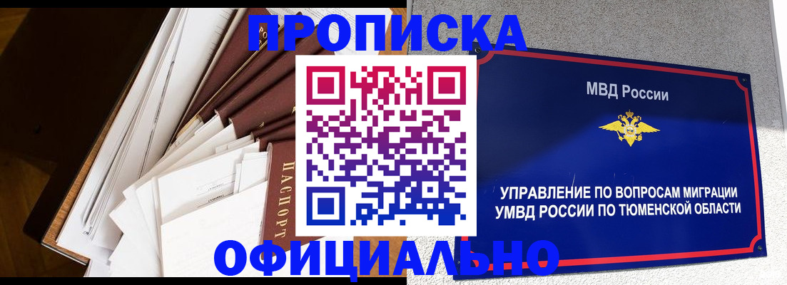 форма 3 в Клине